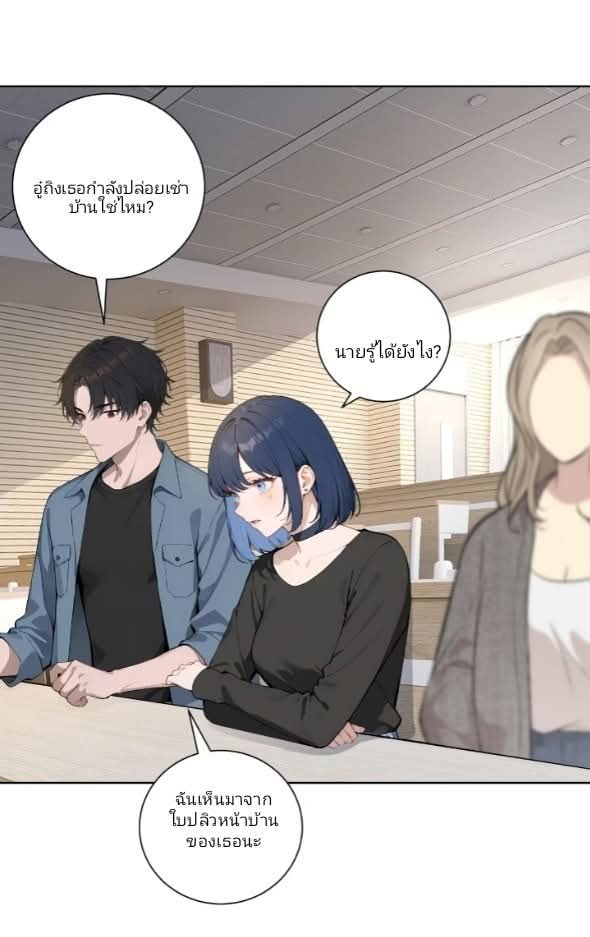 ถึงข้าจะแค่ขั้นสร้างรากฐาน แต่ข้าก็เทพ ( อัพตอนใหม่ทุกวัน เสาร์ ) กลุ่มชนแล้ว ตอนที่ 8 หน้า 17