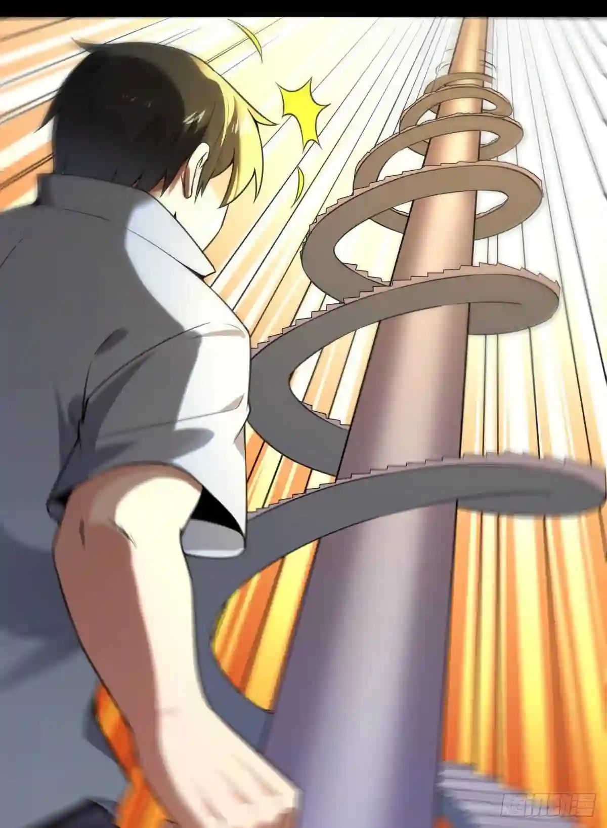 Rebirth City Deity - การเกิดใหม่ของเทพเซียนแห่งนคร ตอนที่ 9 หน้า 29