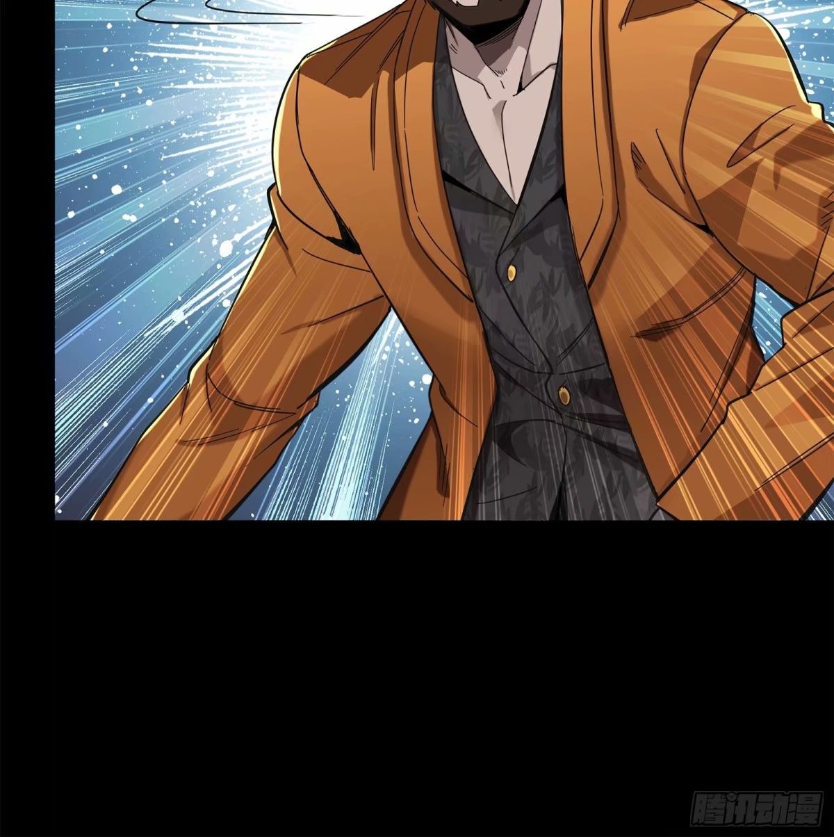 Legend of Star Genera ชนจีน ตอนที่ 110 หน้า 44