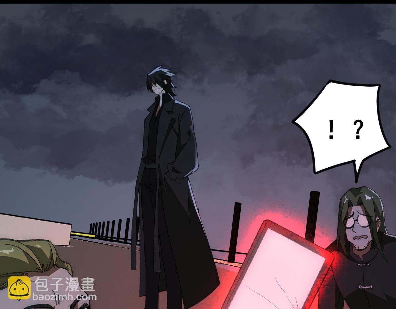 I created an Urban Legend ตอนที่ 38 หน้า 102