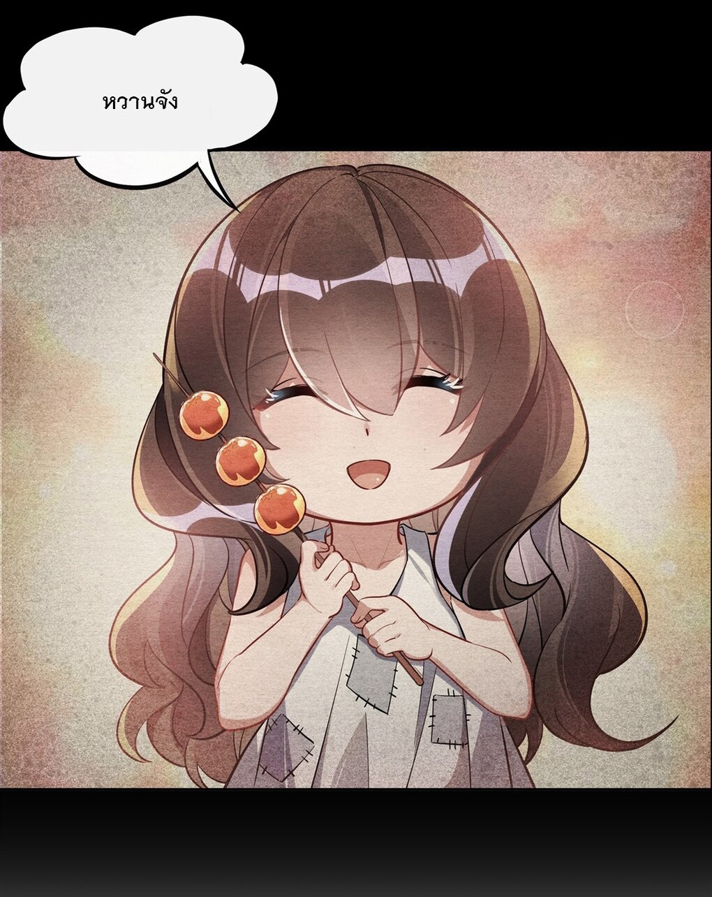 ศิษย์ของข้าล้วนมีอนาคตที่ยิ่งใหญ่ (ชนจีน) ตอนที่ 103 หน้า 8