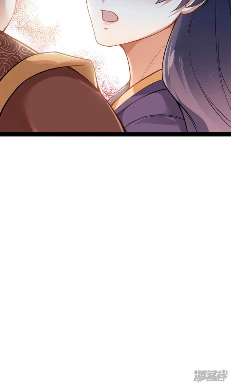 จักรพรรดิกระบี่เกิดใหม่ในร่างลูกเขย ตอนที่ 20 หน้า 6