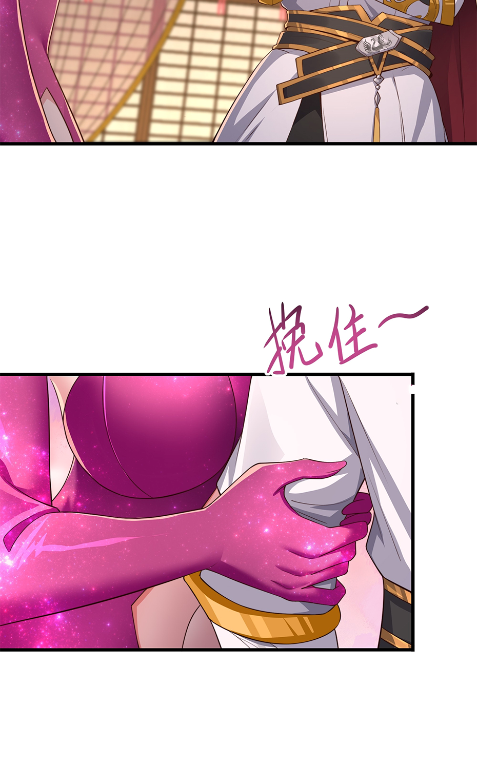 ตายในเกม เกิดใหม่ในร่างราชาปีศาจ ตอนที่ 7 หน้า 6