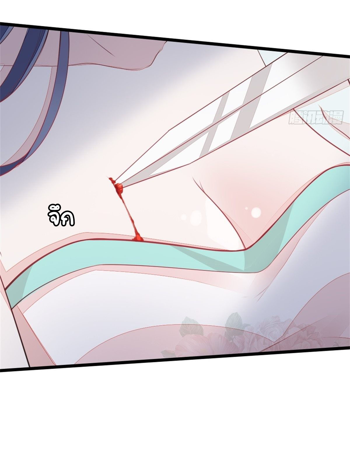 ระบบเปลี่ยนชะตายัยตัวร้าย ตอนที่ 3 หน้า 21