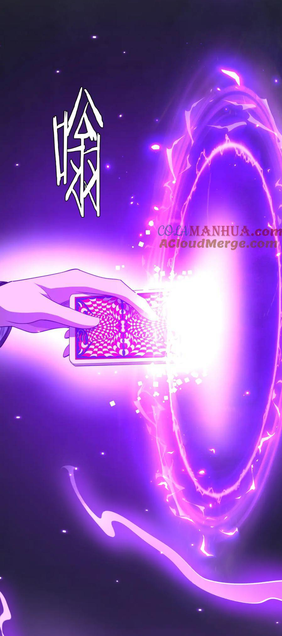 Start with trillions of coins ตอนที่ 41 หน้า 45