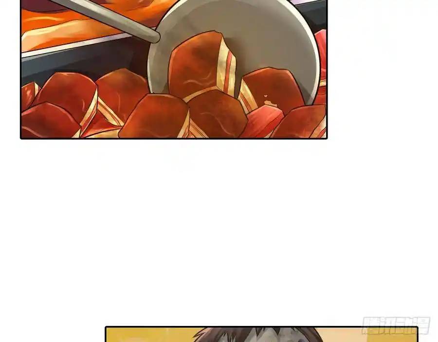 The Strongest Death System ตอนที่ 8 หน้า 7