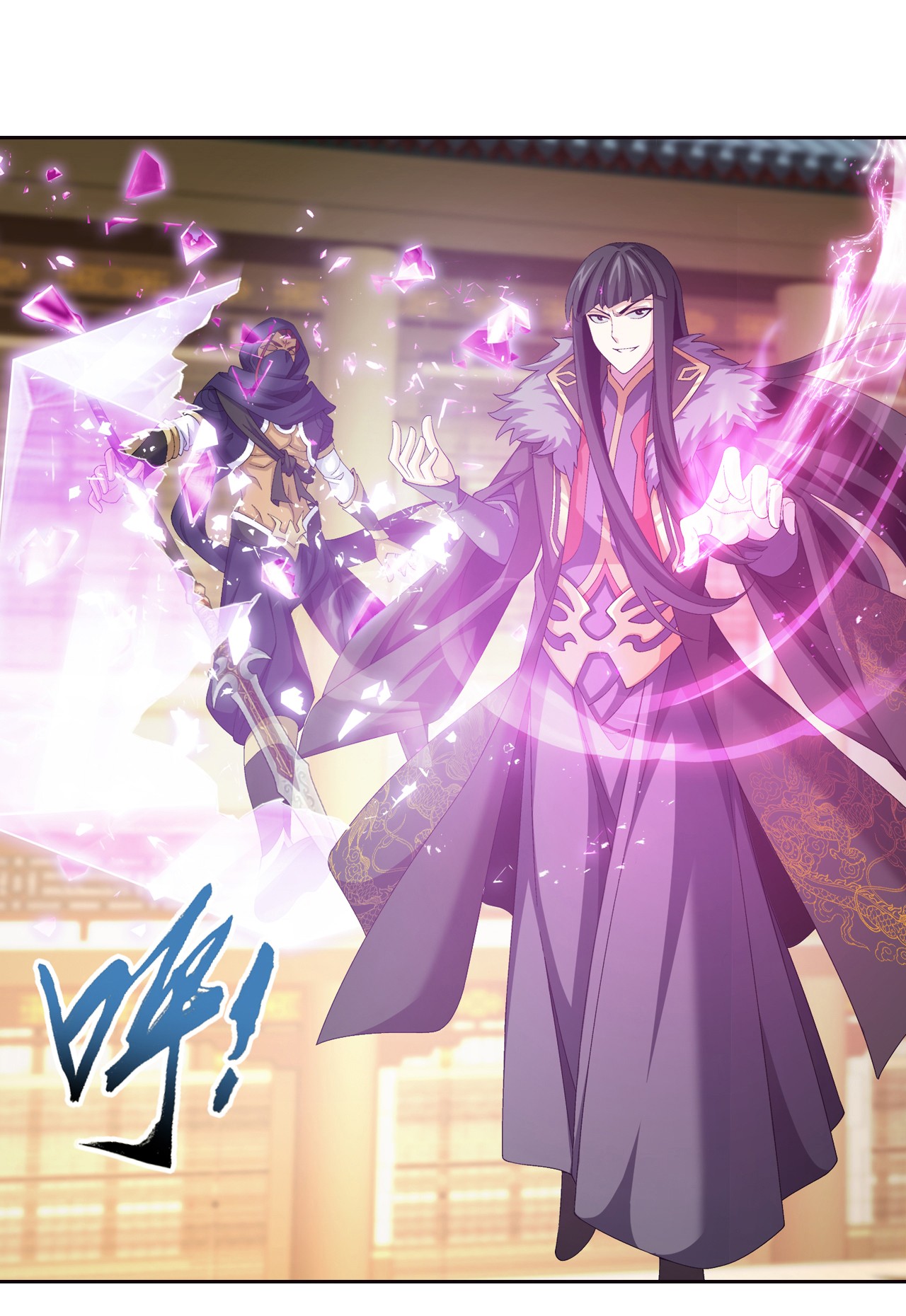 Da Zhu Zai ศึกปรมาจารย์สะท้านฟ้า (ชนจีน) ตอนที่ 272 หน้า 20