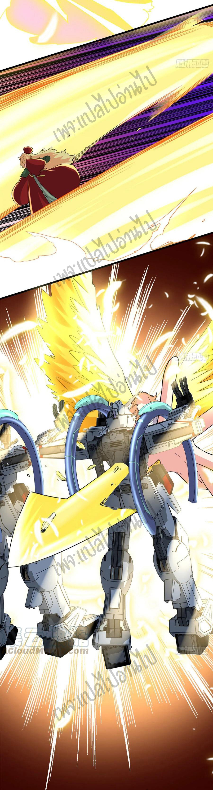 I might be a fake fairy ตอนที่ 142 หน้า 7