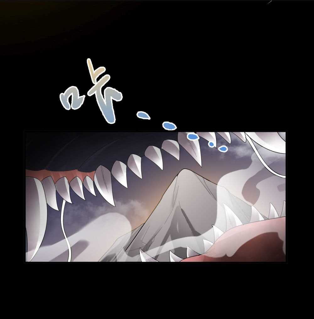 Super Warrior in Another World ทหารเซียนไปหาเมียที่ต่างโลก (กำลังแปลอยู่) ตอนที่ 39 หน้า 17