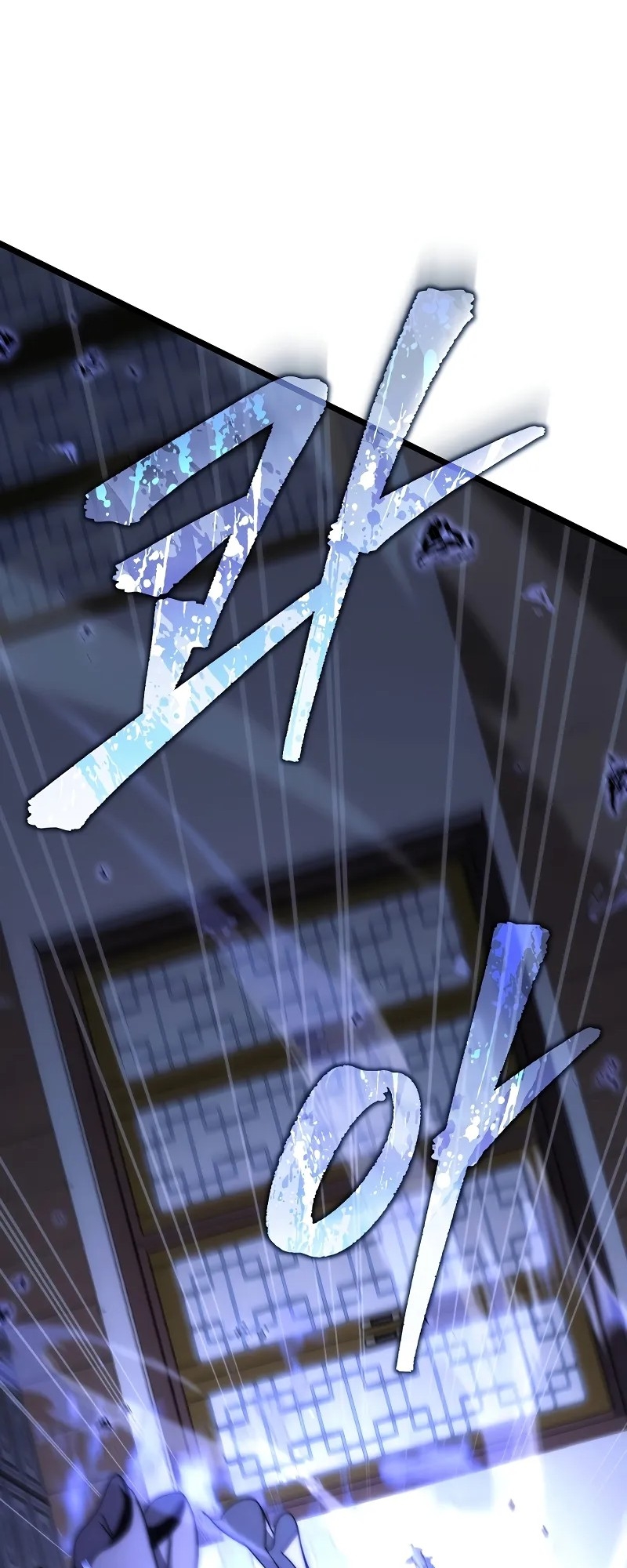 ตำนานการจุติใหม่ของเทพมาร ตอนที่ 1 หน้า 55