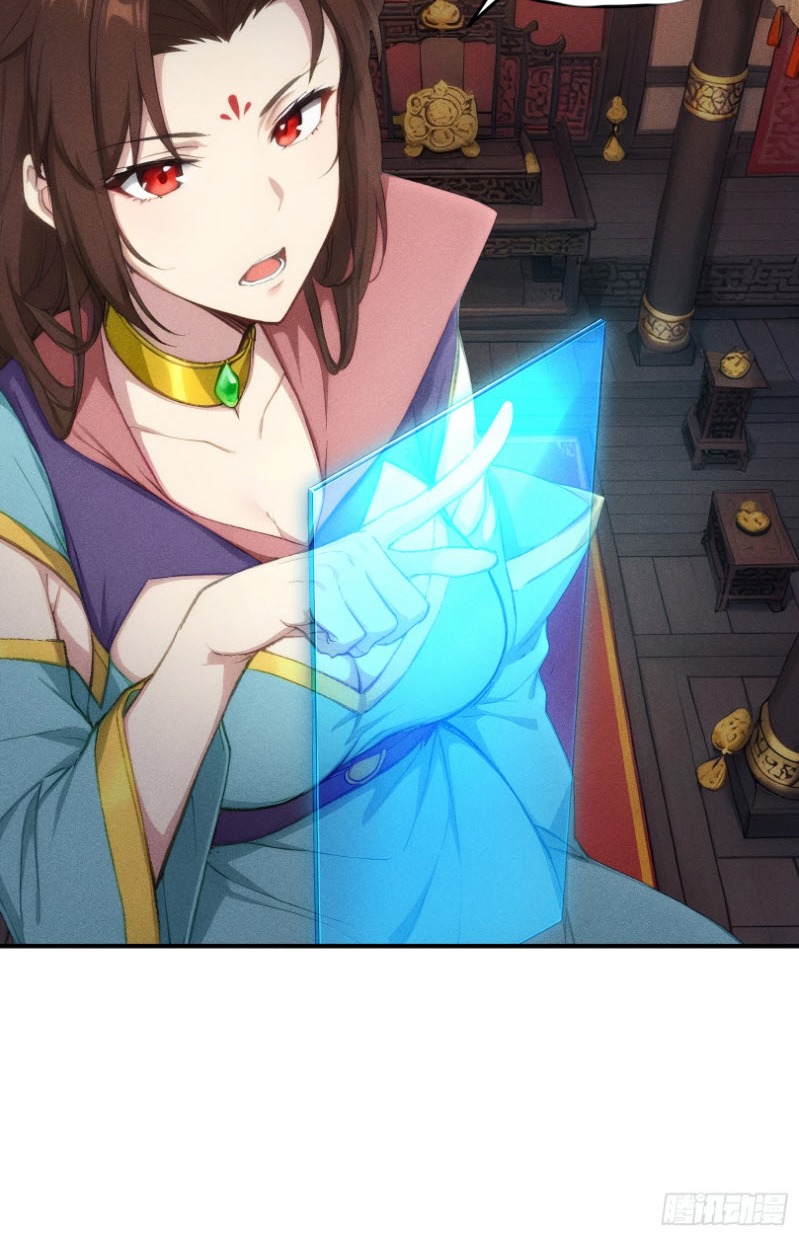 ข้าจะปลุกเทพเจ้าขึ้นมา! (I Have Revived The Chinese Gods!) ตอนที่ 6 หน้า 11