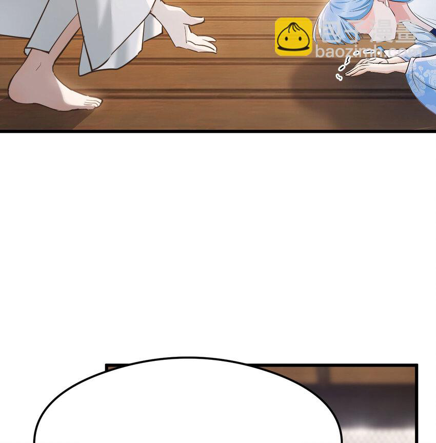 The strongest son-in-law chaos the three worlds ตอนที่ 4 หน้า 24