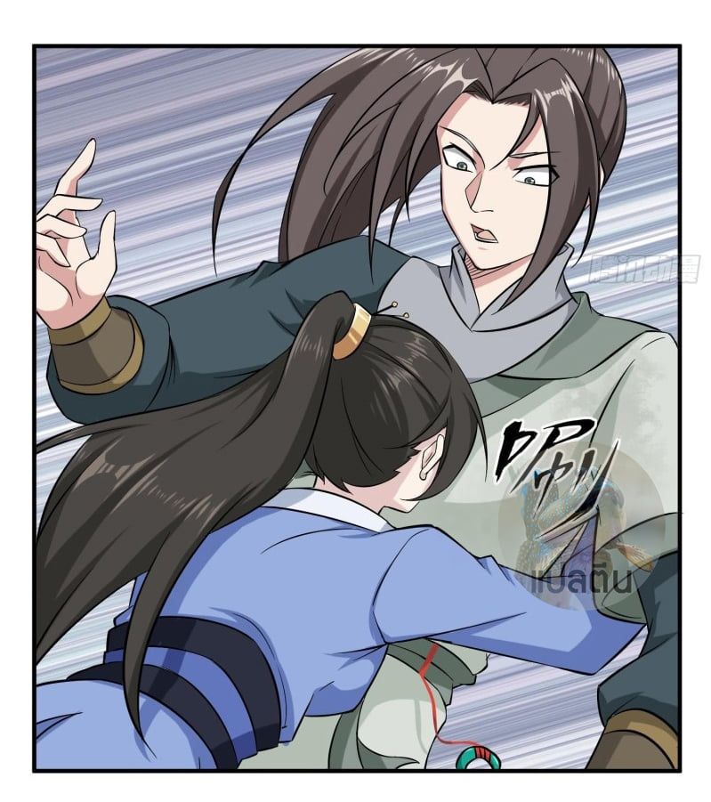 การเกิดใหม่ของราชวงศ์ถัง ตอนที่ 21 หน้า 8