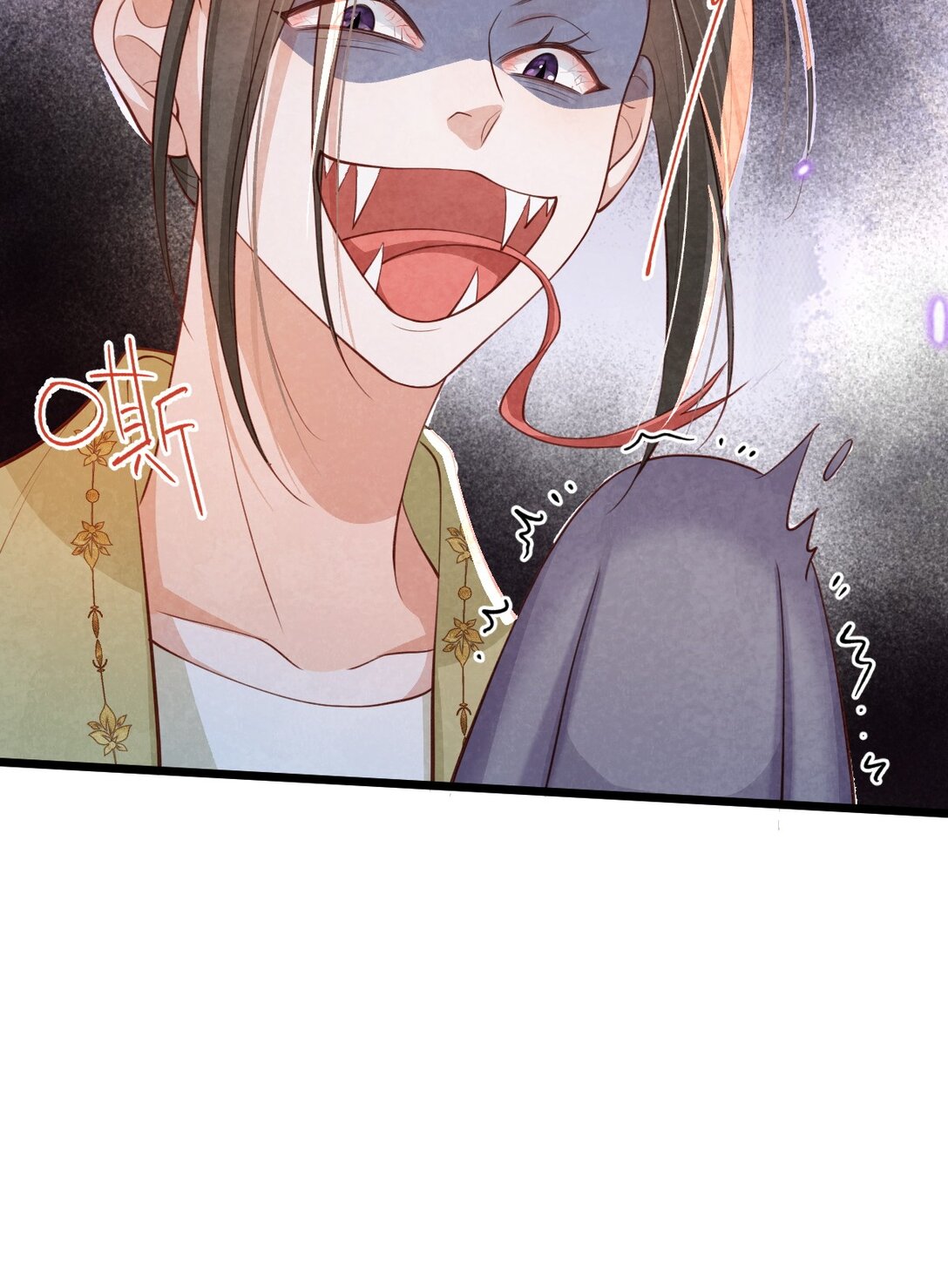 เส้นทางเอาชีวิตรอดของบรรณาการ ตอนที่ 13 หน้า 20