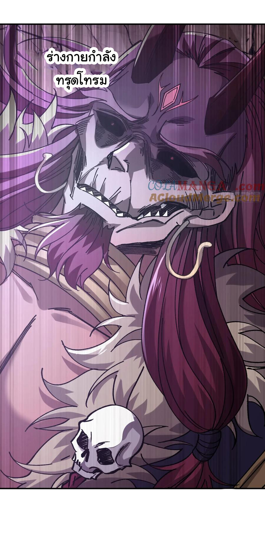 ข้ามันอ่อนแอต้องอาศัยลูกศิษย์เพื่อเอาตัวรอด ตอนที่ 10 หน้า 34