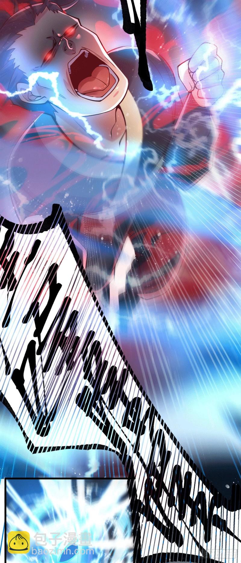 เซียนร้อยรักเขยนี้ขอบ่มเซียนให้พ่อตา-Immortal Husband on The Earth ตอนที่ 30 หน้า 24