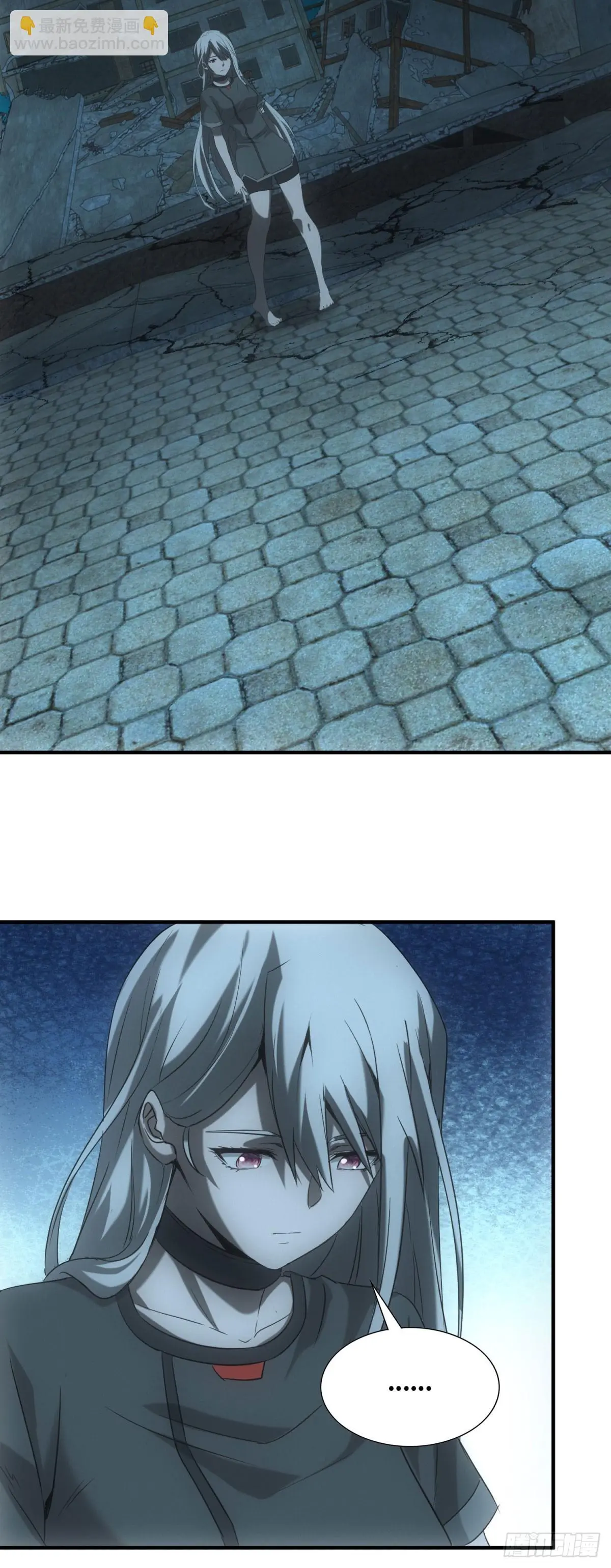 ผมมาเปิดร้านแผงลอยในวันสิ้นโลก ตอนที่ 4 หน้า 53