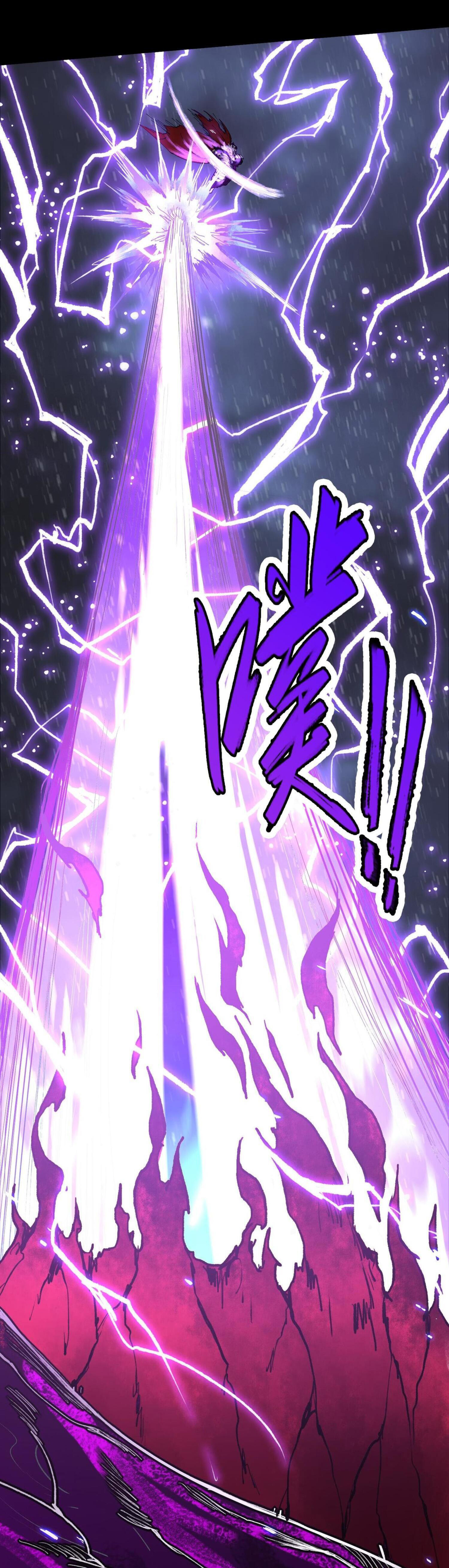 ปรามาสแห่งเทพ ตอนที่ 1 หน้า 25