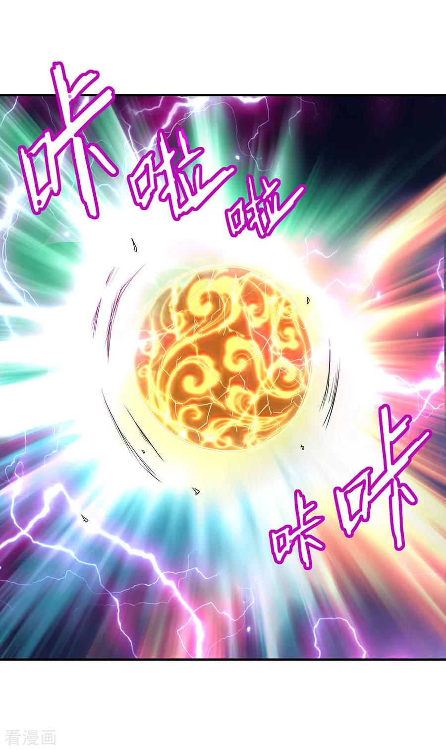 peerless battle spirit ตอนที่ 243 หน้า 15