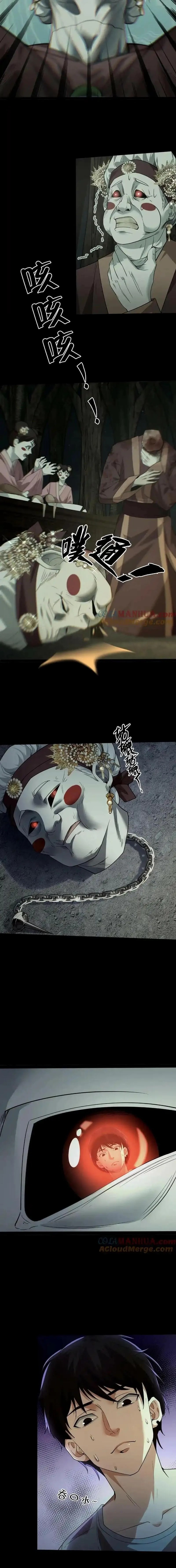 When I Was Born, Hundreds of Ghosts Walked at Night, the Path Guarding the Snow-Cold Corpses Guarded the Path ตอนที่ 33 หน้า 5