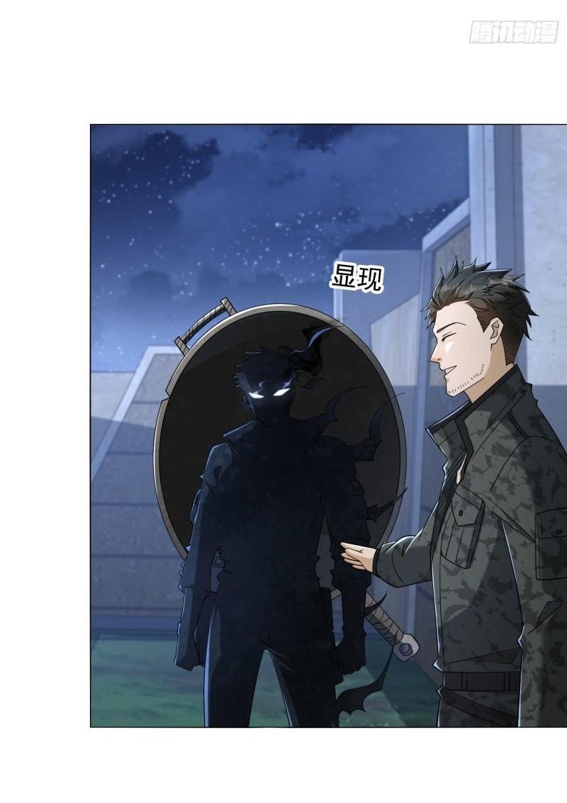 THE FIRST ORDER ตอนที่ 157 หน้า 12