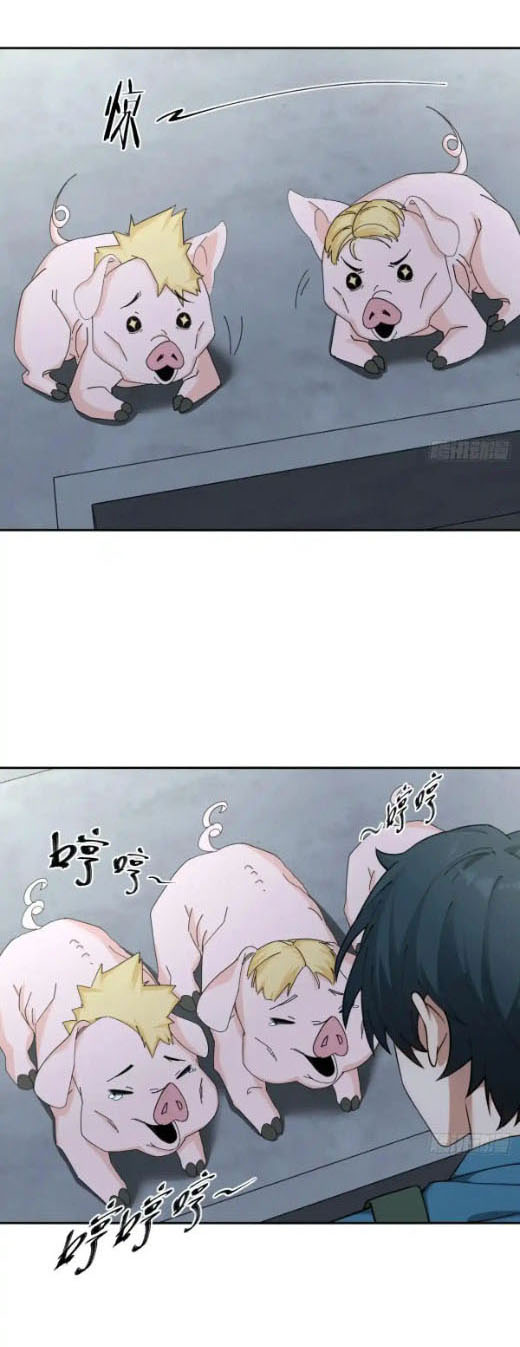 ภรรยาจักรพรรดินีกับสามีขยะ ตอนที่ 62 หน้า 11