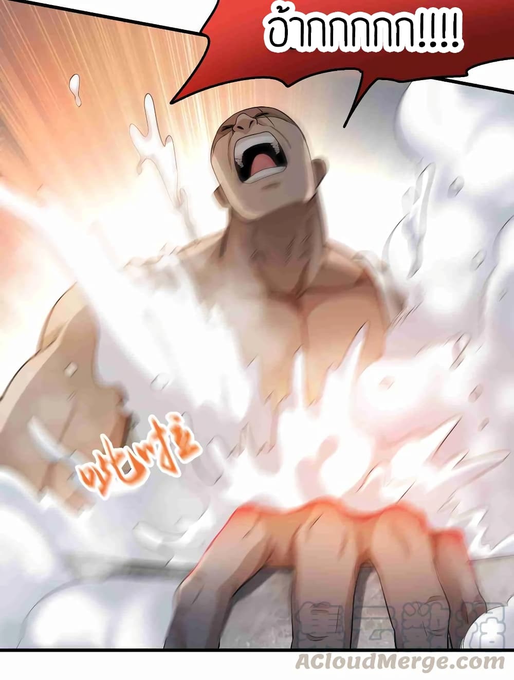 Super Warrior in Another World ทหารเซียนไปหาเมียที่ต่างโลก (กำลังแปลอยู่) ตอนที่ 54 หน้า 9