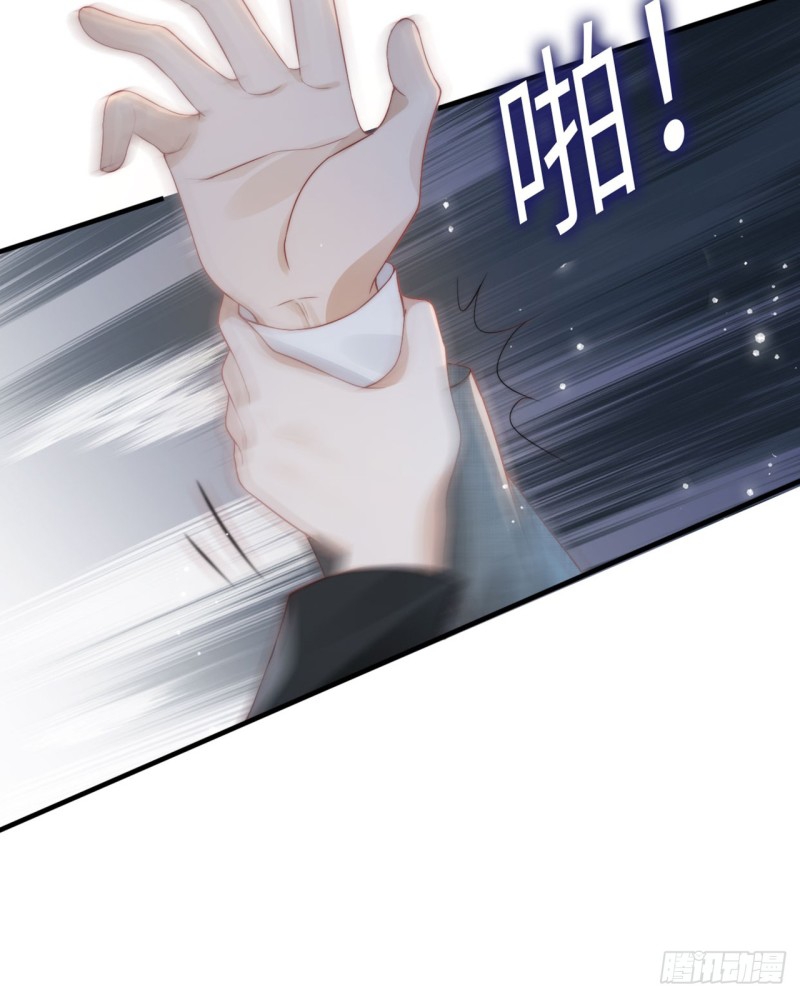 เกิดใหม่ทั้งทีได้สามีพิการซะงั้น? ตอนที่ 1 หน้า 16