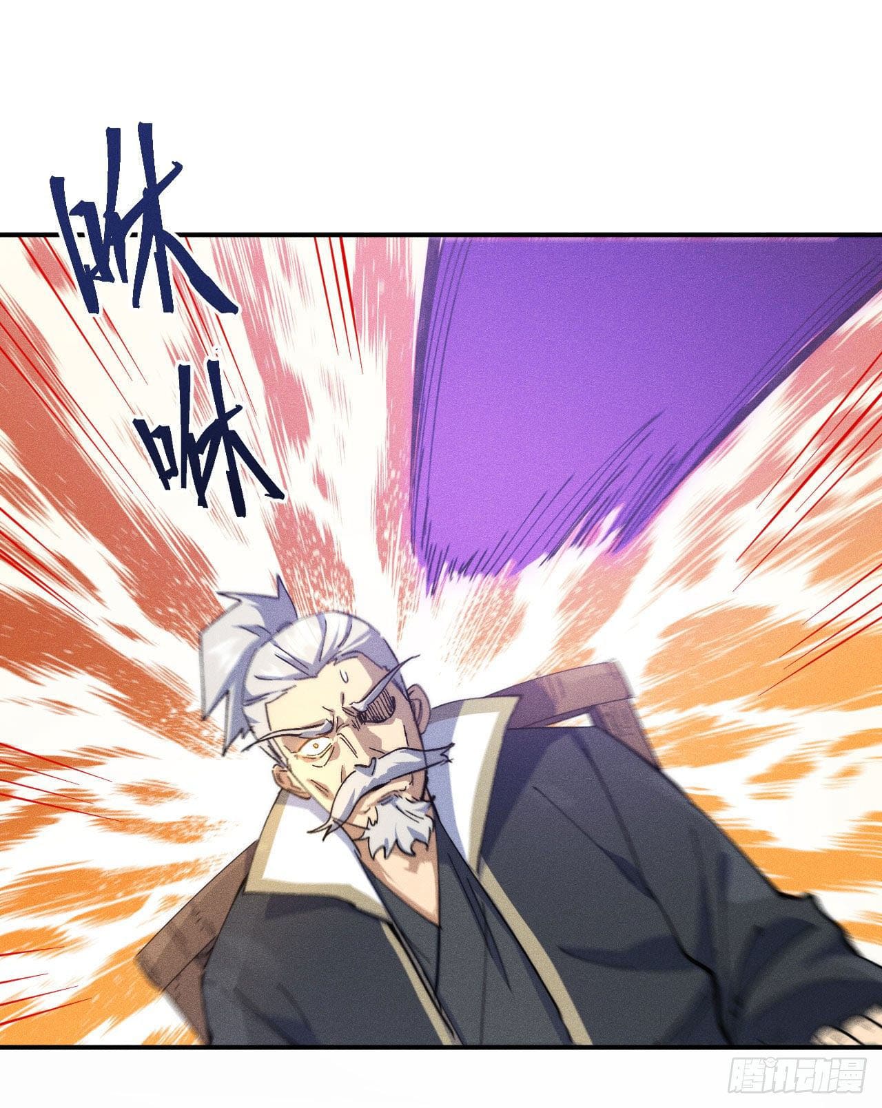 ตูข้านี่แหละเทพ (ทันจีน) ตอนที่ 100 หน้า 39