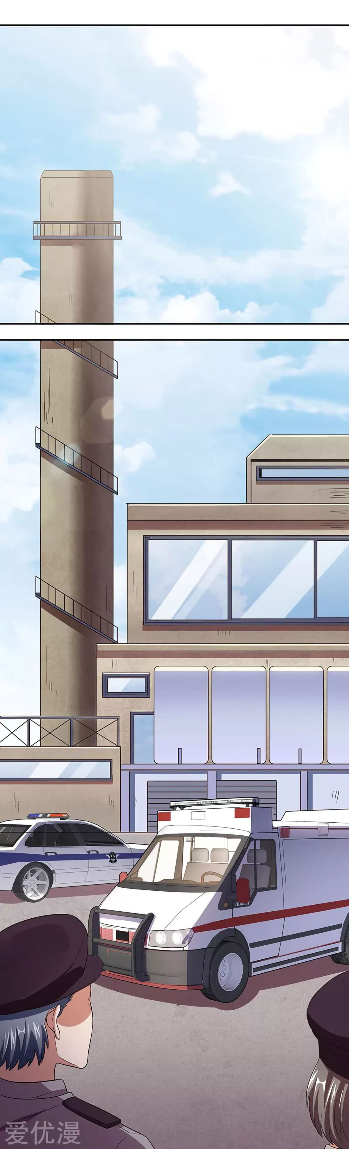 โครตเกรียนเซียนโอสด ตอนที่ 63 หน้า 33