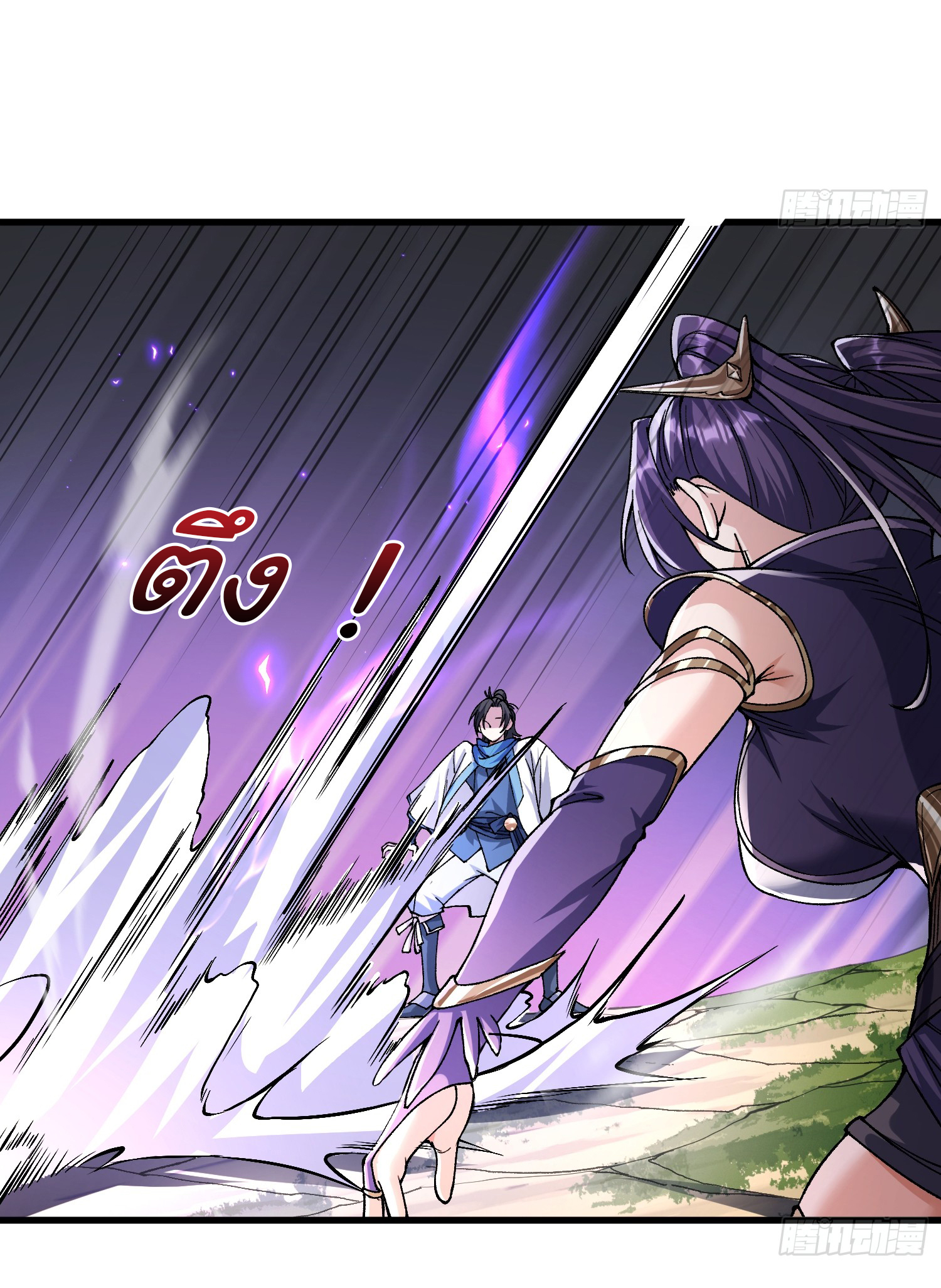 ข้ามันอ่อนแอต้องอาศัยลูกศิษย์เพื่อเอาตัวรอด ตอนที่ 8 หน้า 17