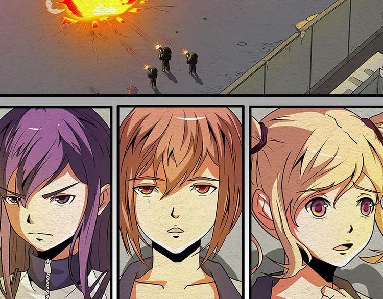 The Wolf Master in the Apocalypse ปรมาจารย์หมาป่า ในวันโลกาวินาศ ตอนที่ 4 หน้า 29