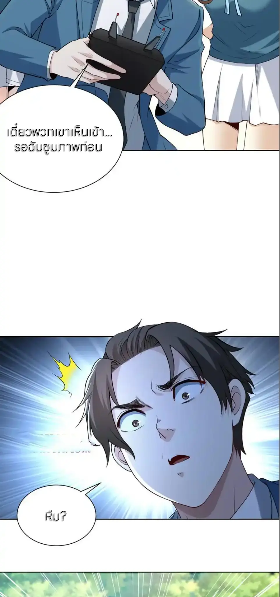 เส้นทางเซียน: ทวงคืนความทรงจำ 🎞️ ตอนที่ 51 หน้า 38