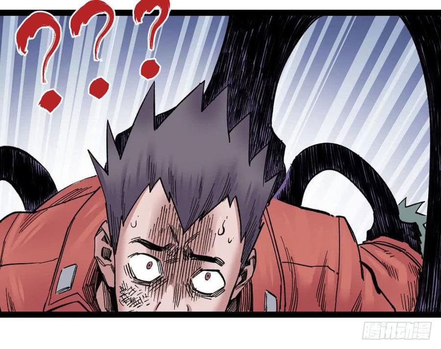 The doctor's Supremacy ตอนที่ 61 หน้า 47