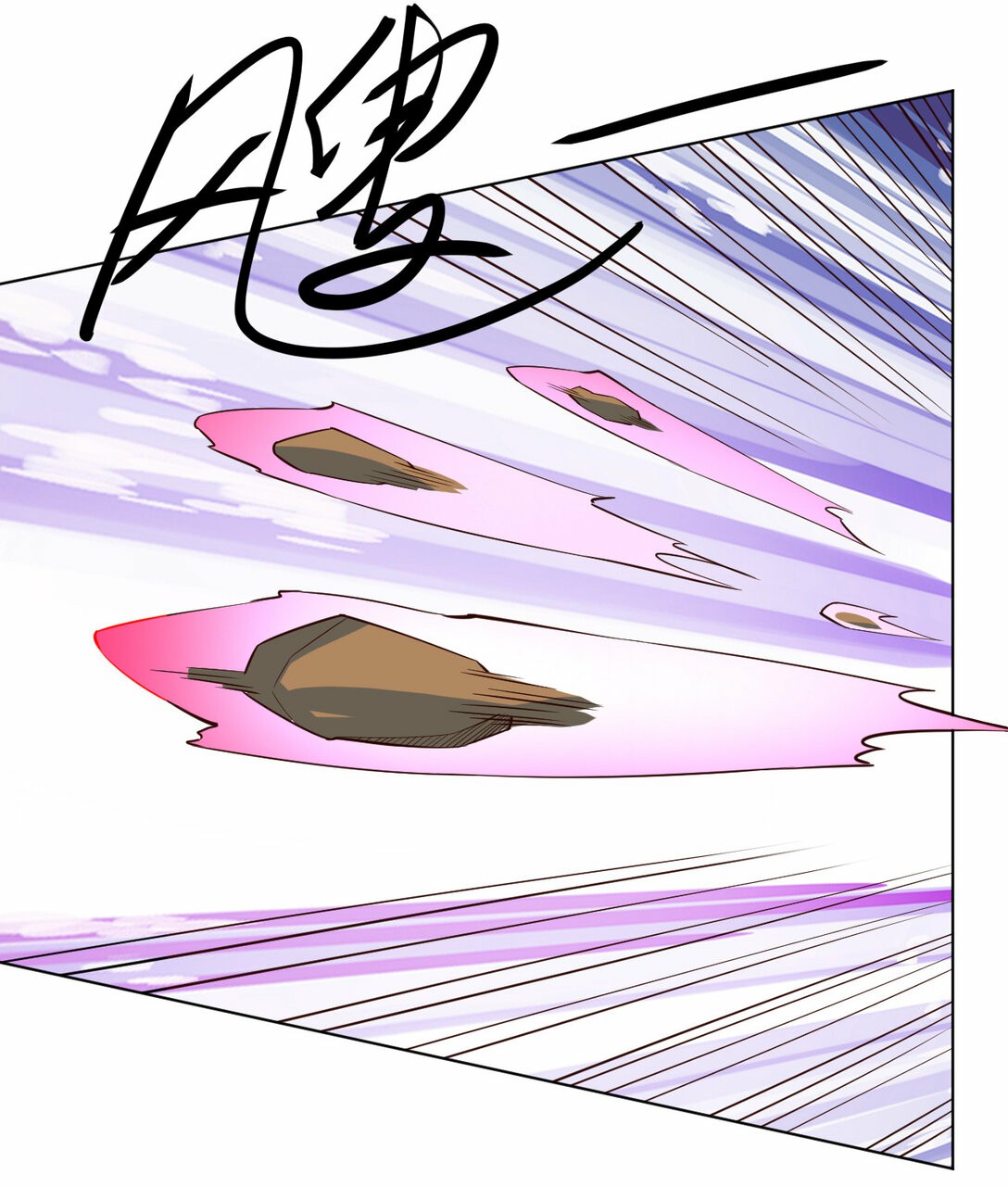 นักรบคีย์บอร์ดอมตะ ตอนที่ 34 หน้า 26