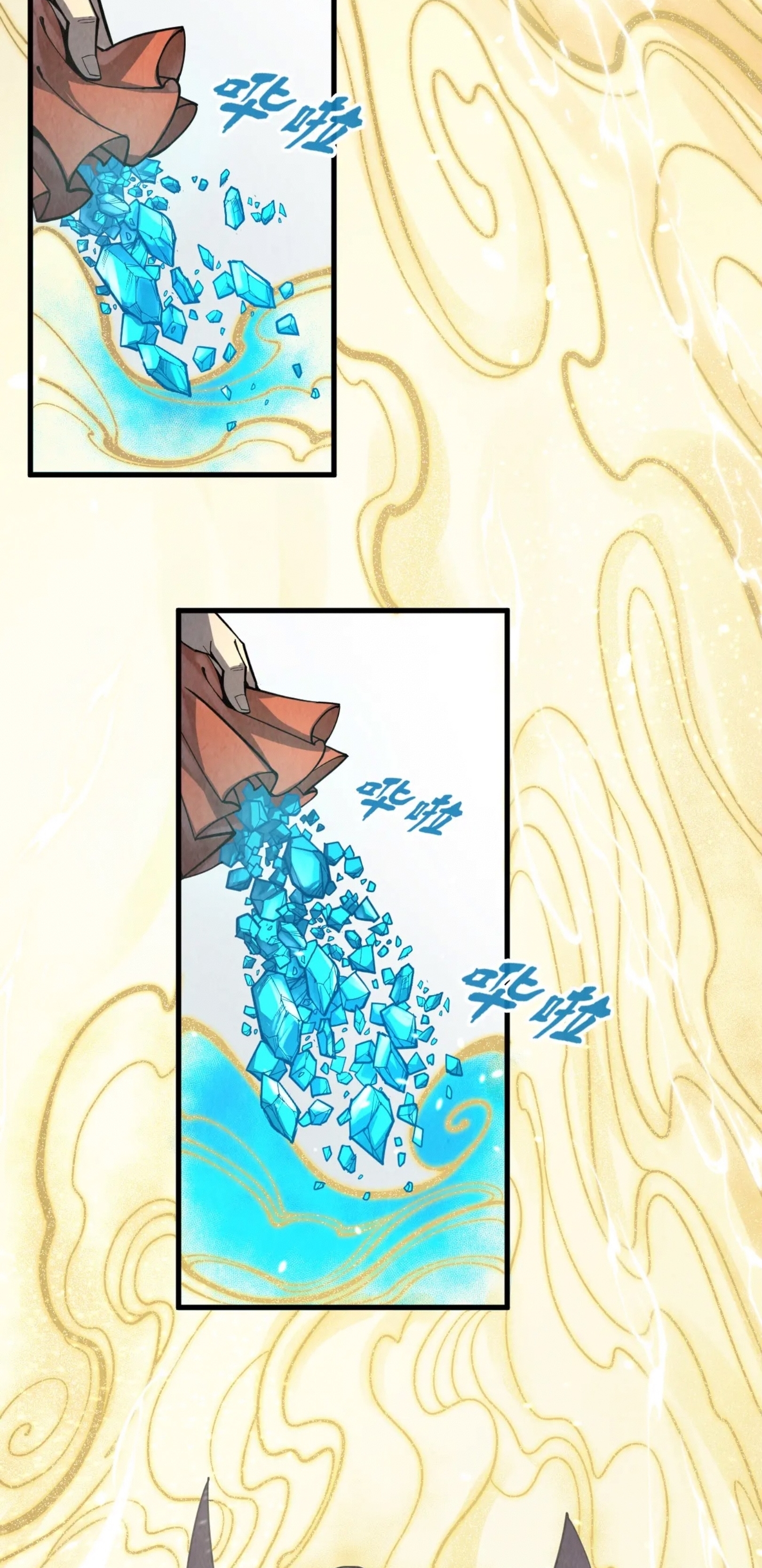 มหาเทพนิรันดร์กาล ตอนที่ 127 หน้า 53