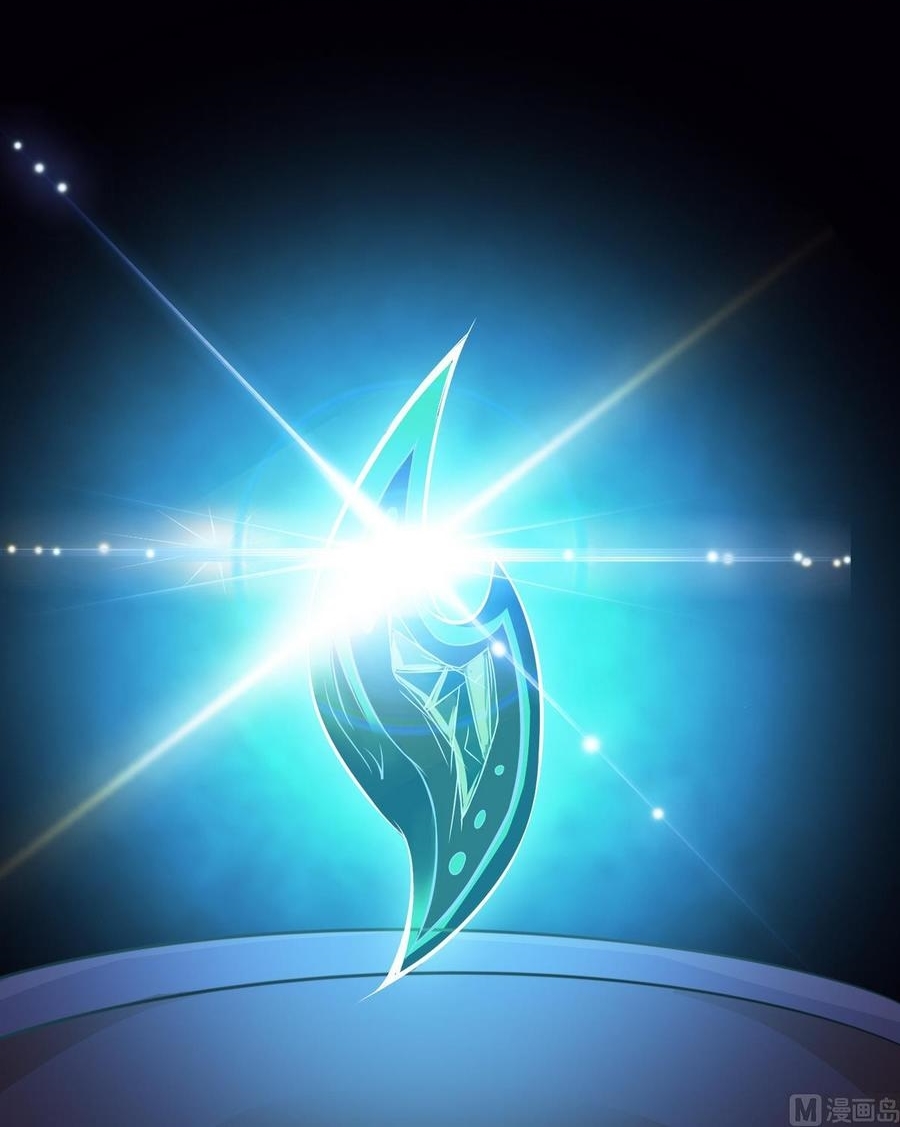 มหาจอมปราชญ์ ปราณเทวะ ตอนที่ 5 หน้า 13