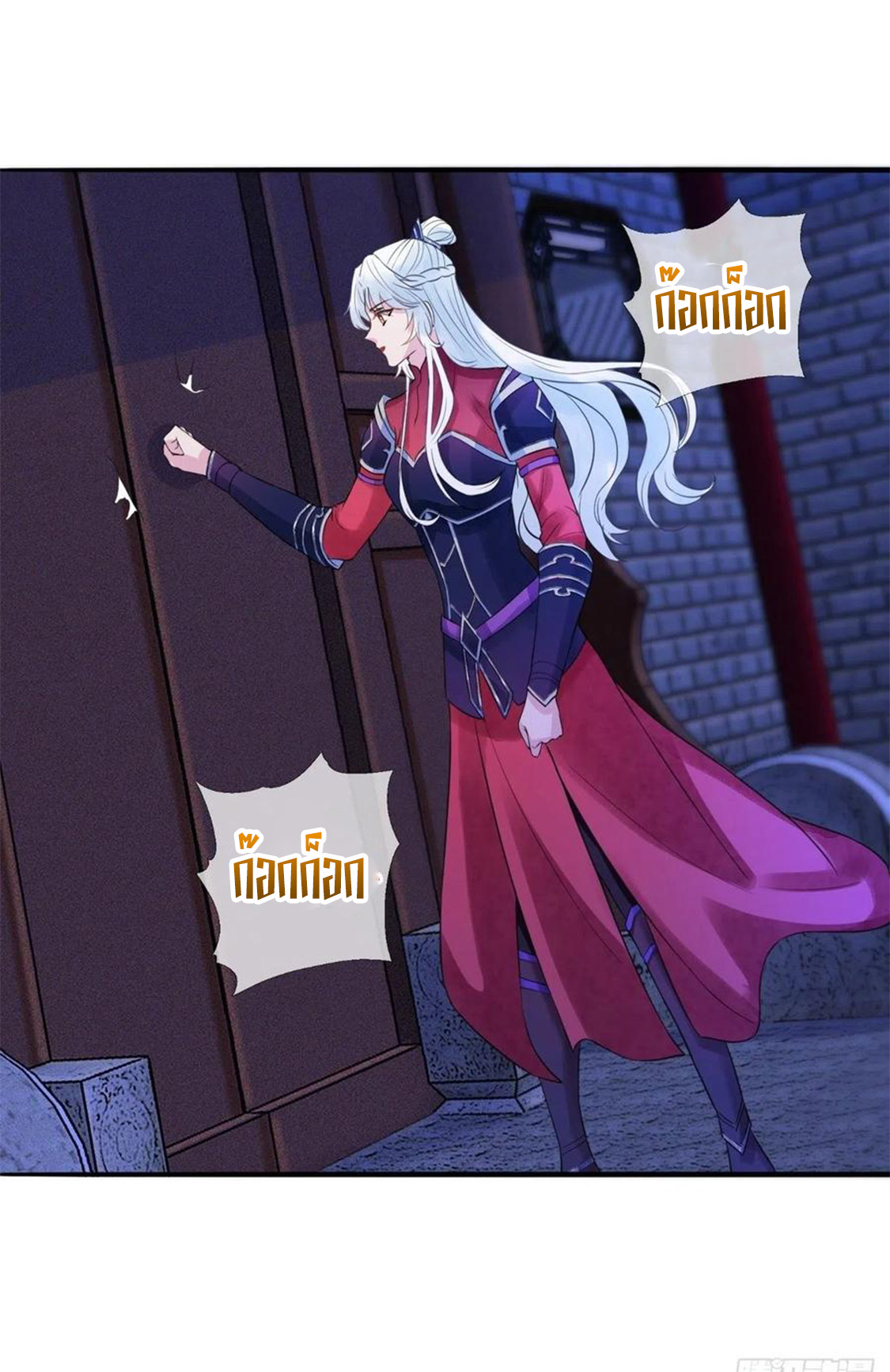 จักรพรรดินีสงคราม เกิดใหม่ในโลกซอมบี้ (Empress of the last days) จบ ตอนที่ 15 หน้า 4