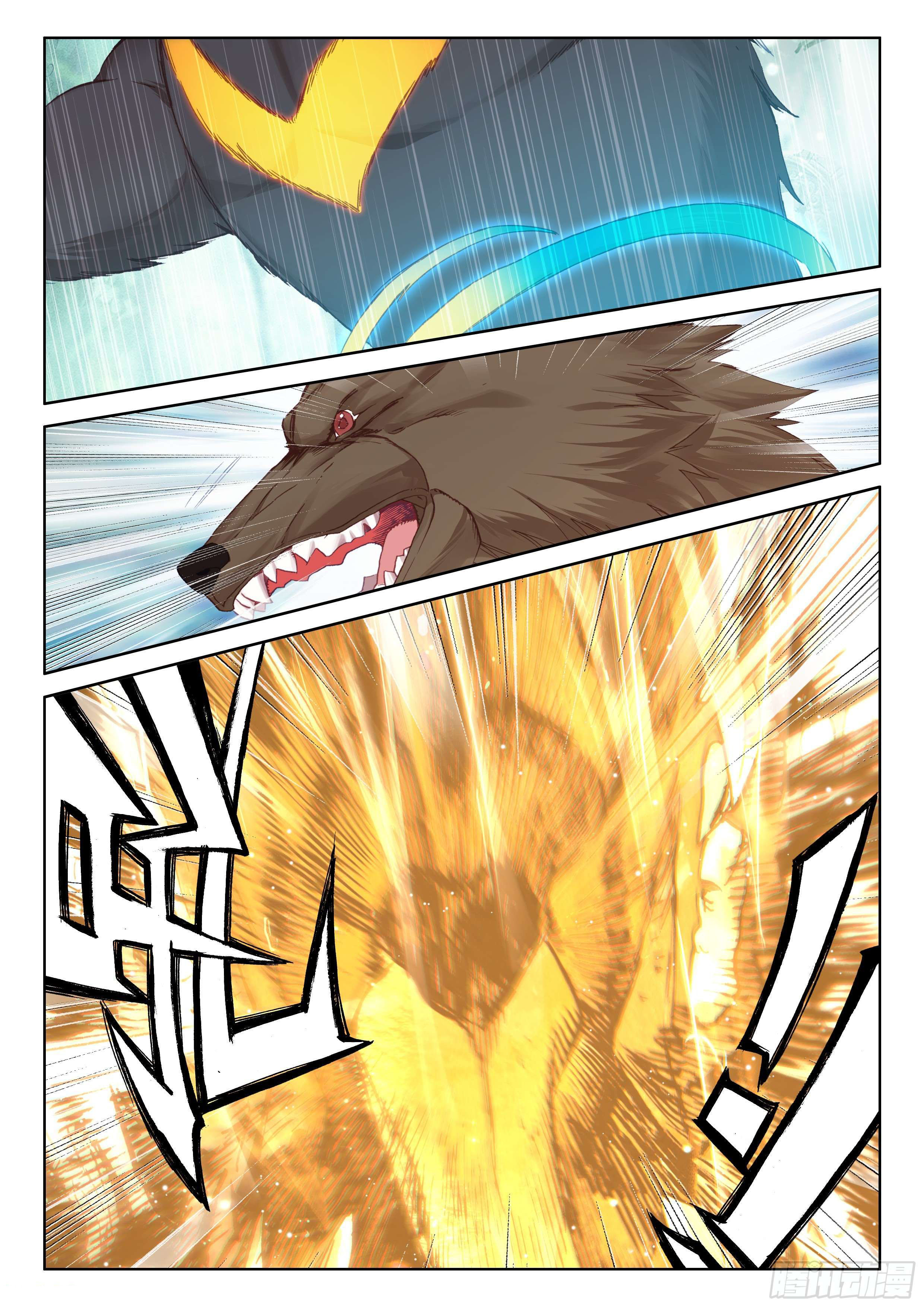 Soul Land IV – The Ultimate Combat มหาศึกการต่อสู้ ตอนที่ 4 หน้า 5