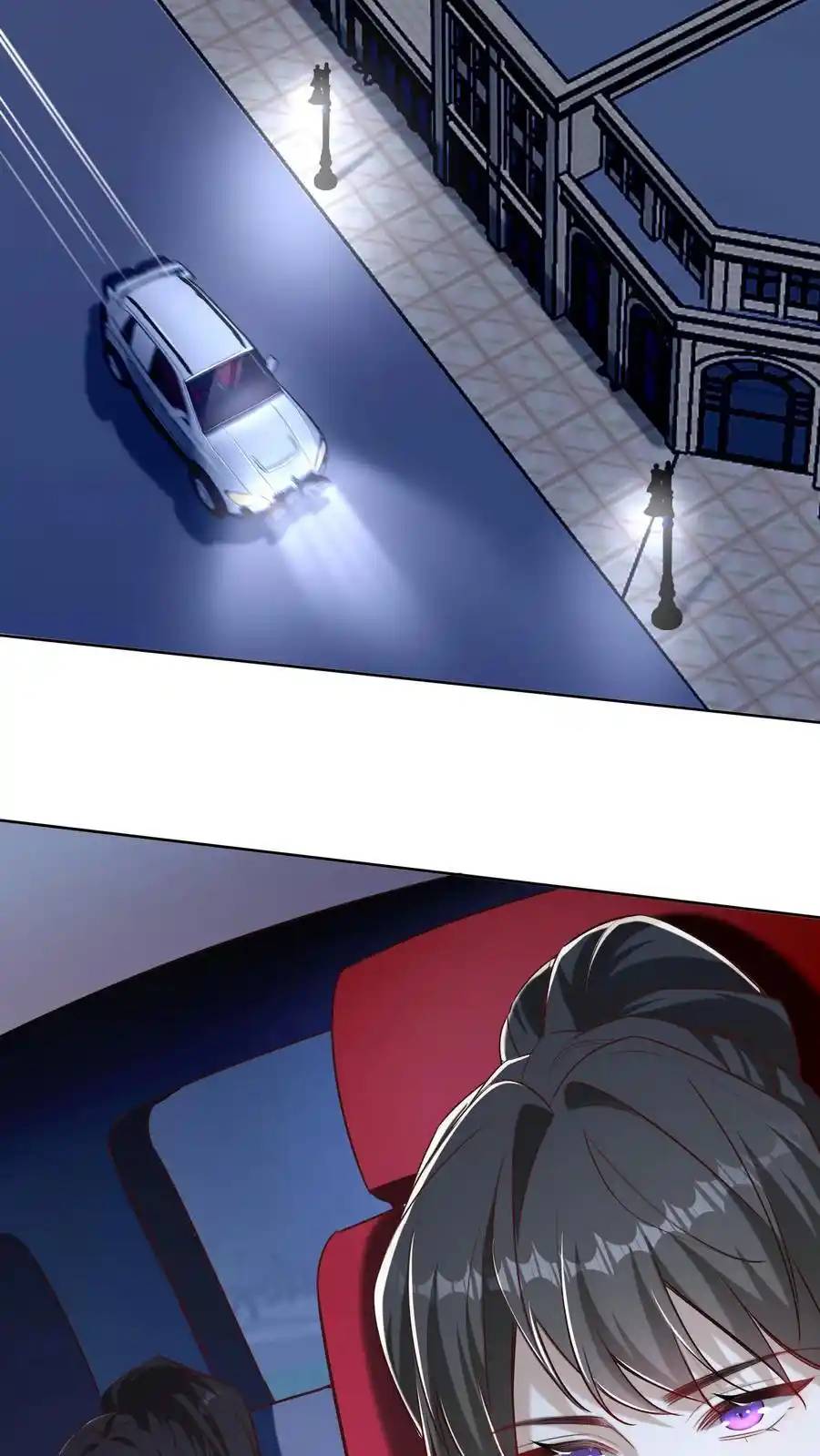 I Accidentally Became Invincible While Studying With My Sister ตอนที่ 50 หน้า 26