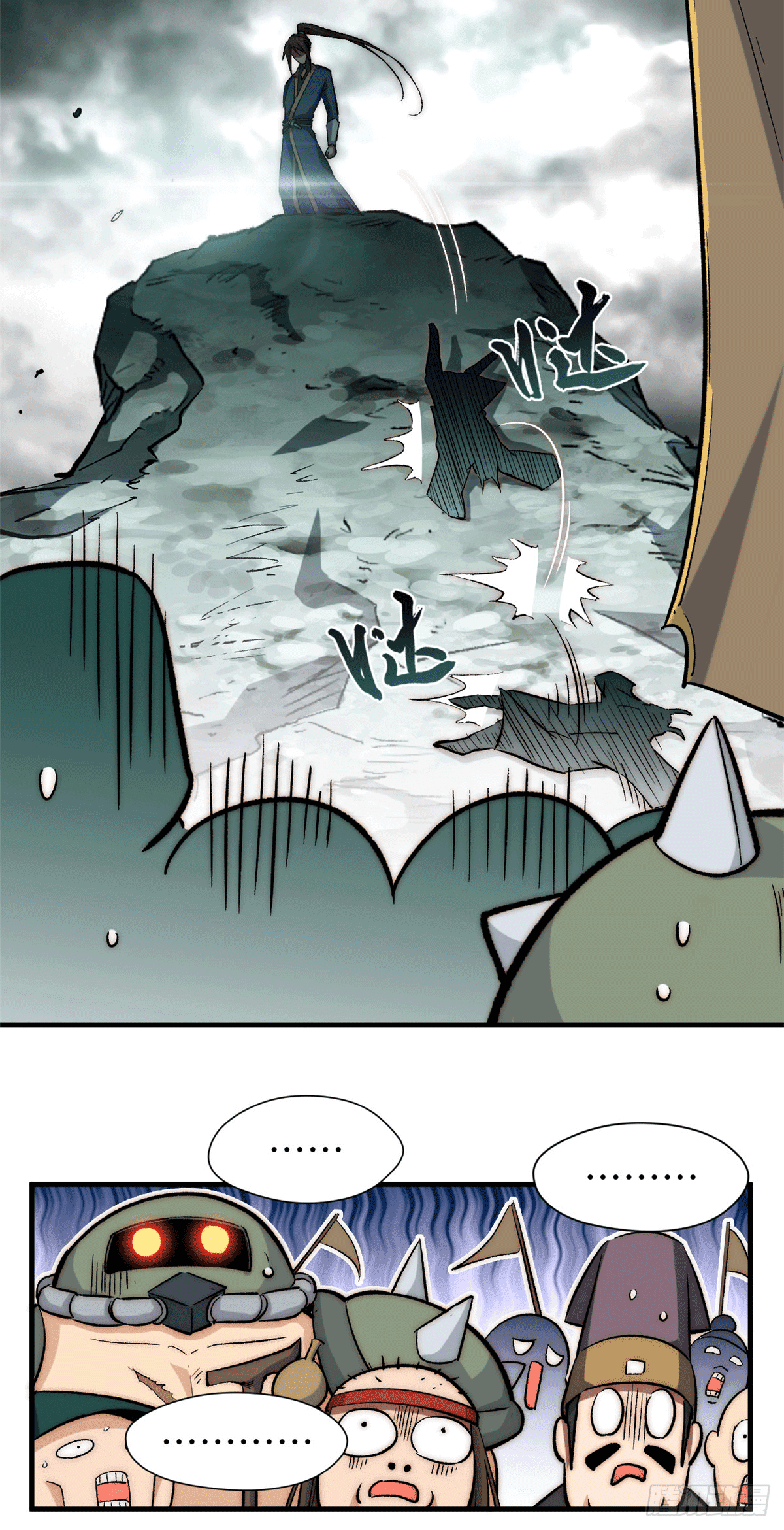 ระบบสุ่มดวงชะตา(ทันจีน) ตอนที่ 66 หน้า 38