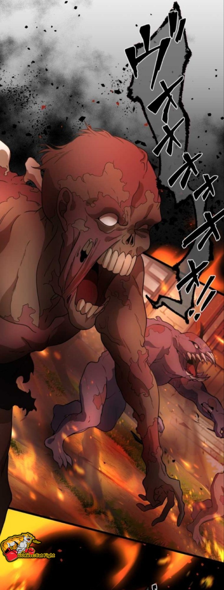 ฉันกลับชาติมาเกิดใหม่เป็นก็อบลินระดับ SSS ตอนที่ 27 หน้า 37