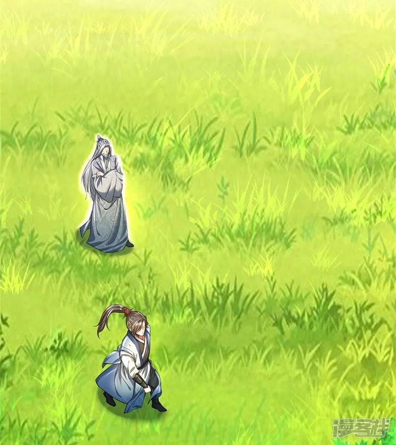 Sky Sword God ตอนที่ 38 หน้า 4