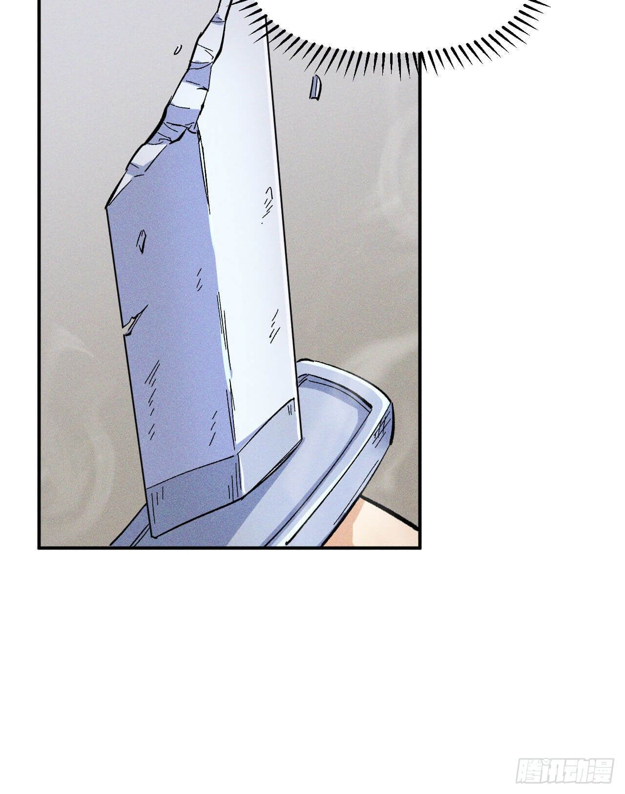 ตูข้านี่แหละเทพ (ทันจีน) ตอนที่ 18 หน้า 26