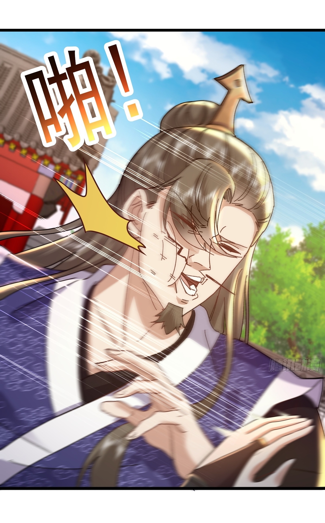 As An Immortal, I Only Practice Forbidden Arts เซียนอย่างข้า ฝึกเพียงเคล็ดวิชาต้องห้ามเท่านั้น! ตอนที่ 8 หน้า 10