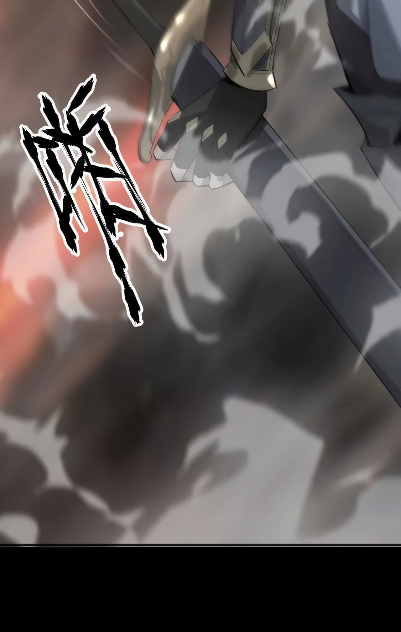 ยอดคน ณ โลกออนไลน์ ตอนที่ 2 หน้า 145