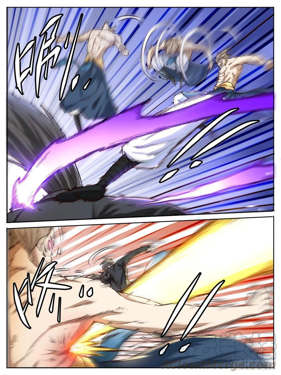 I am God ข้าคือเทพเจ้า เกิดไหม่ ตอนที่ 19 หน้า 4