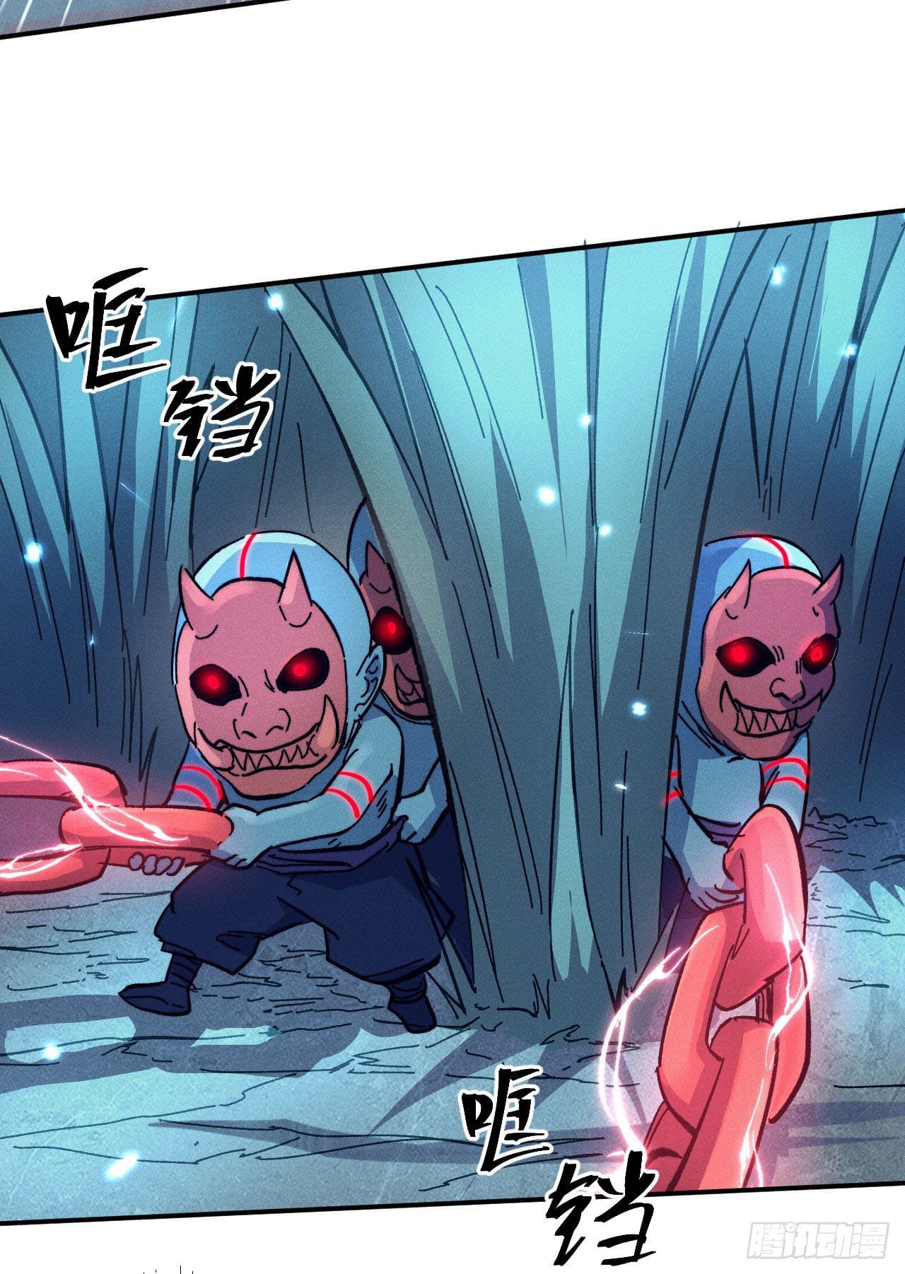ตูข้านี่แหละเทพ (ทันจีน) ตอนที่ 71 หน้า 17