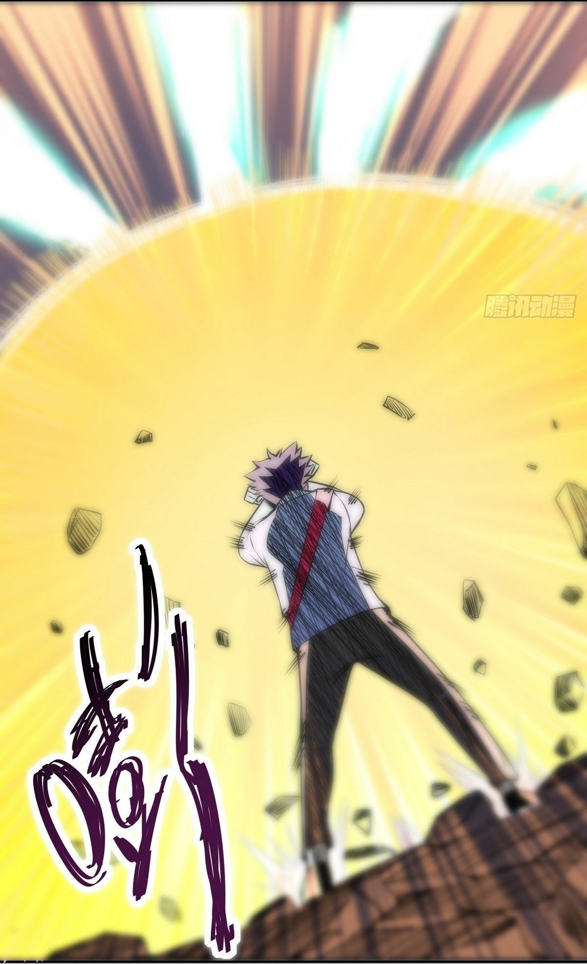 Wake up, master ท่านเจ้าสำนักหวนคืน ตอนที่ 2 หน้า 49