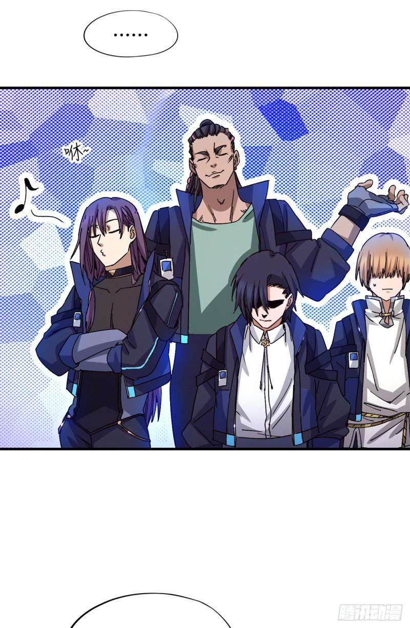 Doomsday Jigsaw Puzzle ตอนที่ 5 หน้า 53